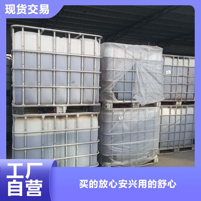 碳源液體碳源精工細(xì)致打造