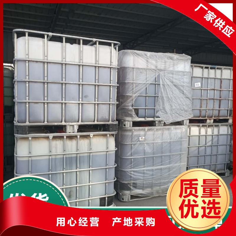 【碳源】 液體聚合硫酸鐵48小時(shí)發(fā)貨