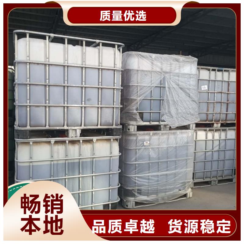  碳源價格實惠