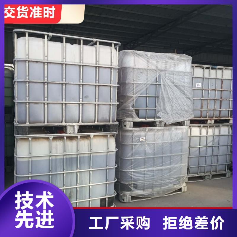  碳源源頭直供