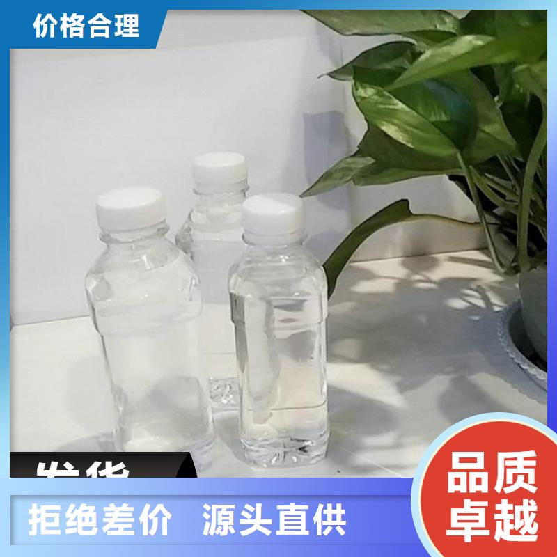碳源的圖文介紹