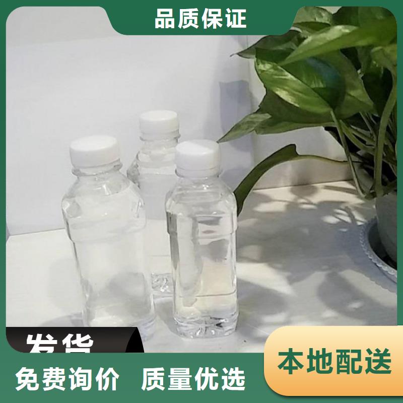 碳源_非离子聚丙烯酰胺产地批发