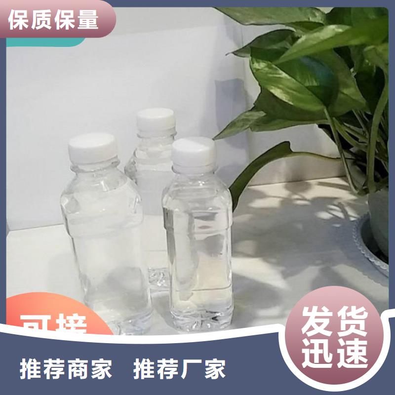 碳源生產(chǎn)型