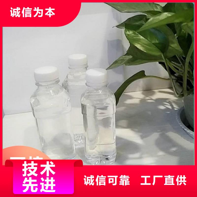 碳源,乙酸钠液体碳源质优价廉