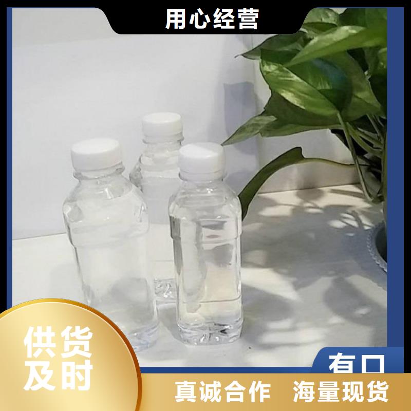 碳源產(chǎn)品優(yōu)良