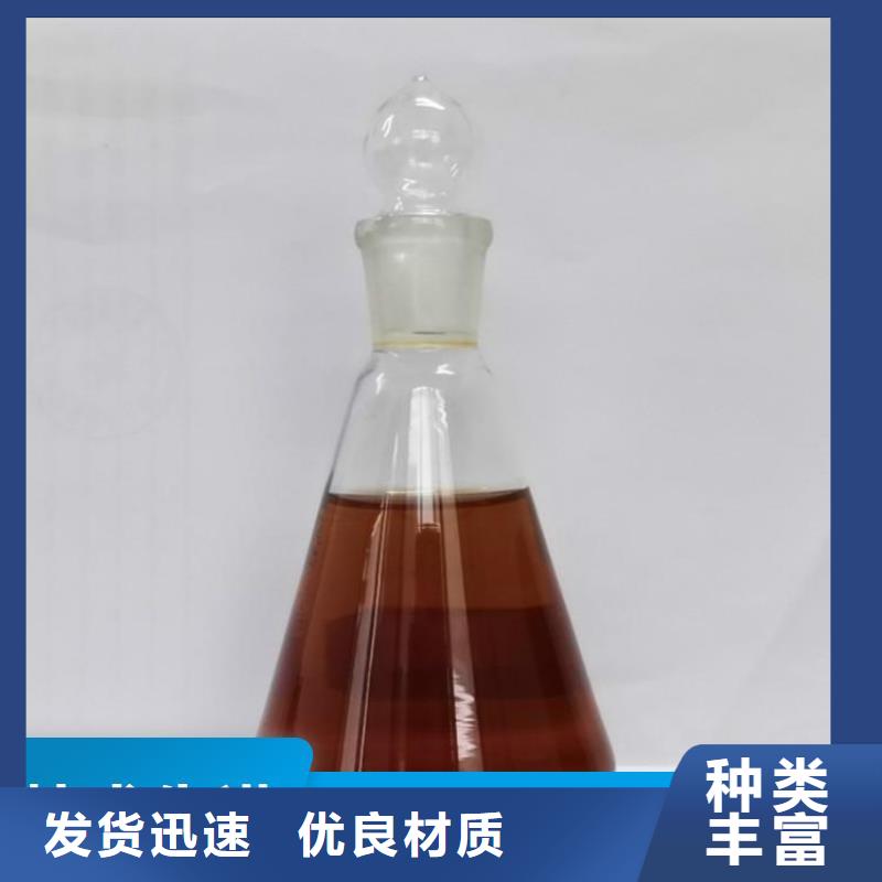 碳源-【新型碳源】优选原材