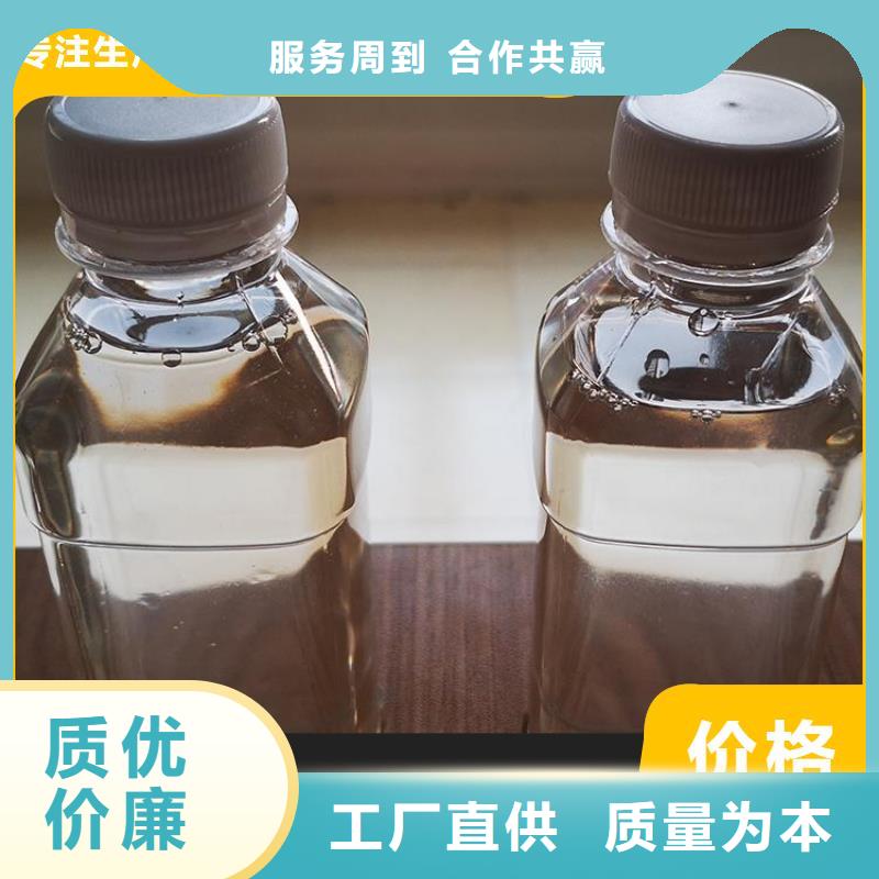 碳源的圖文介紹