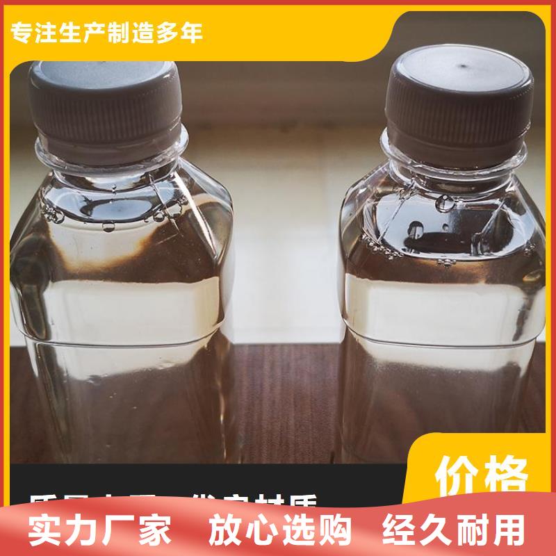  碳源專業(yè)生產(chǎn)品質(zhì)保證