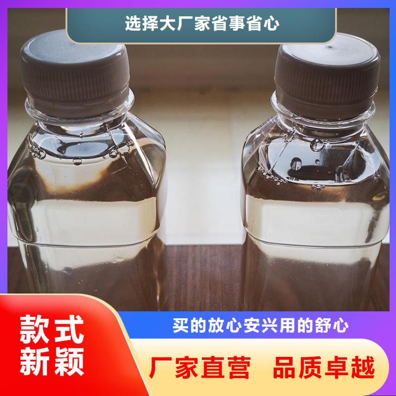  碳源價格實惠工廠直供