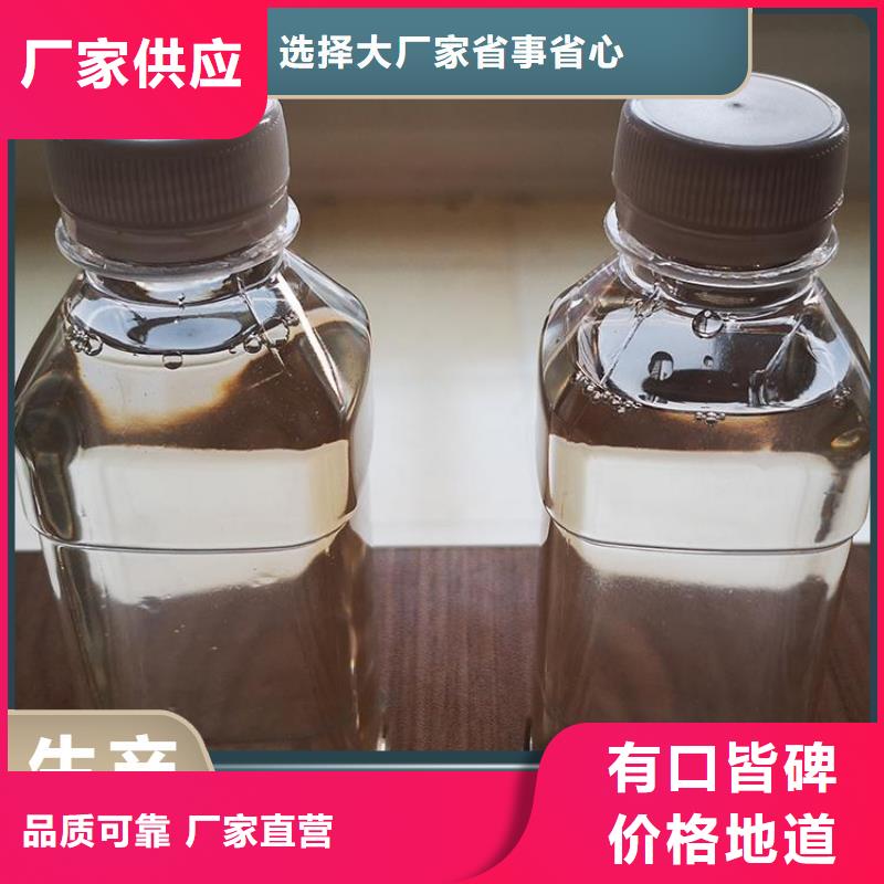 碳源保障