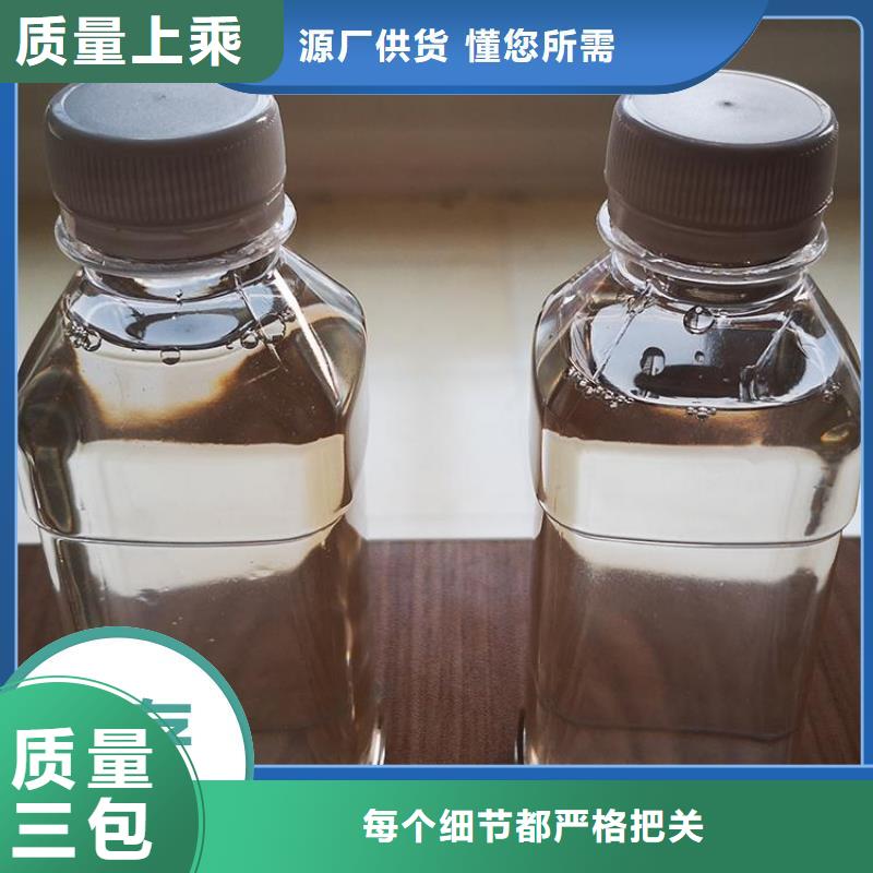 碳源采購(gòu)無(wú)憂