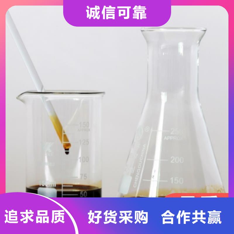 【碳源聚合硫酸铁随到随提】