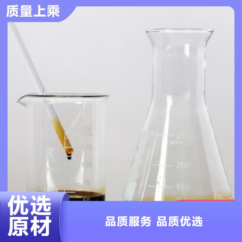 碳源專注質(zhì)量