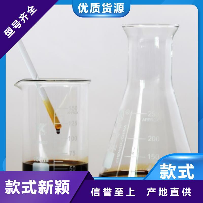  碳源專注質(zhì)量