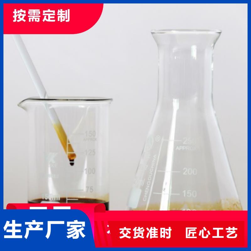 碳源多種場景適用