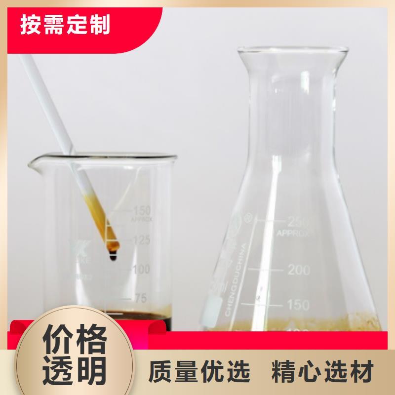 碳源真材實料誠信經(jīng)營
