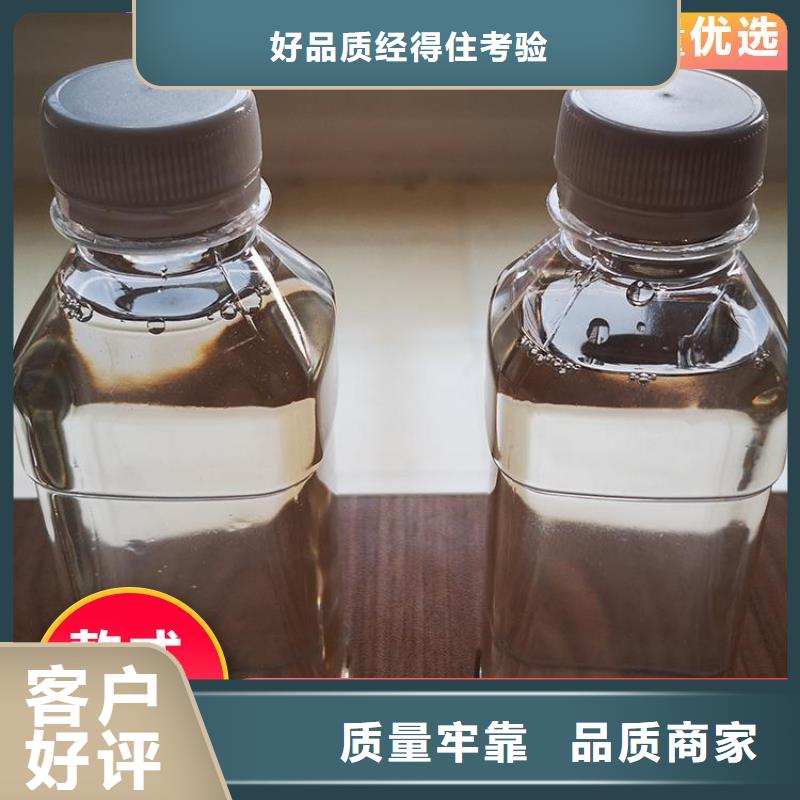 碳源厂家