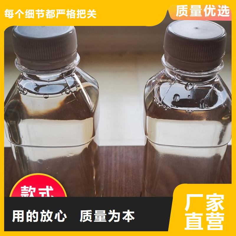  碳源多种款式可随心选择