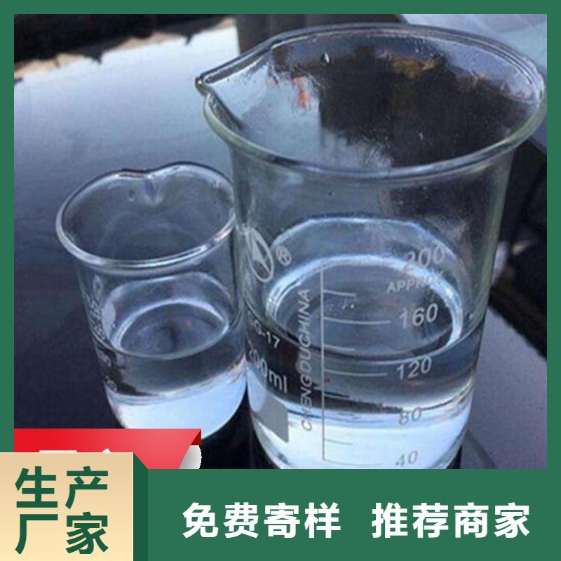  碳源来电咨询