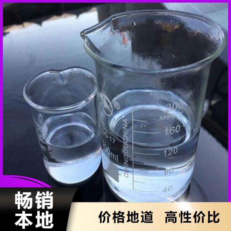 碳源现货销售