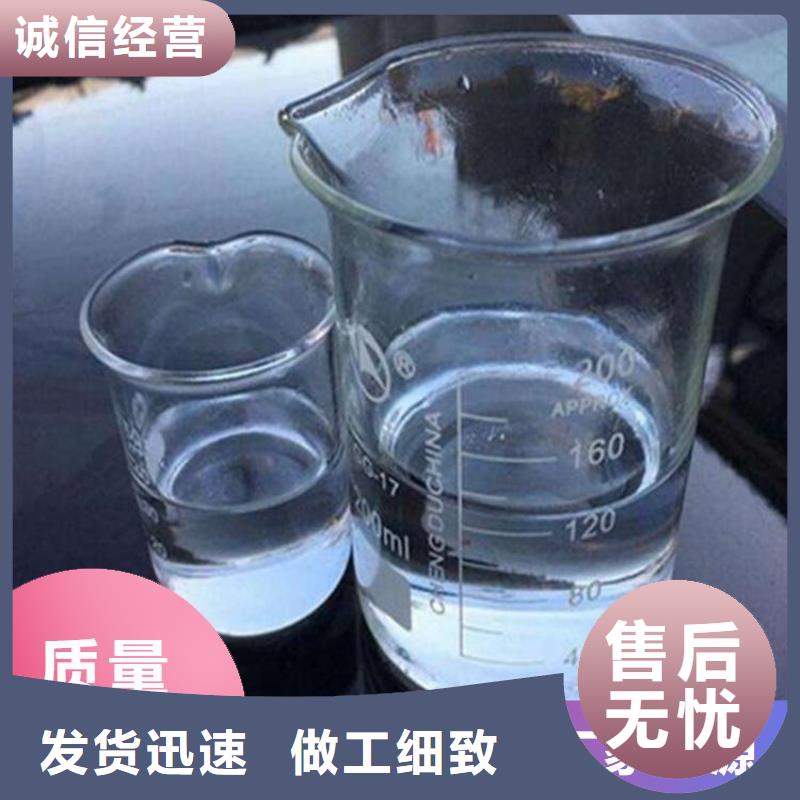 碳源出廠嚴(yán)格質(zhì)檢