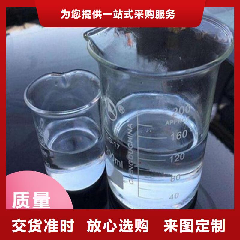 碳源精致工藝