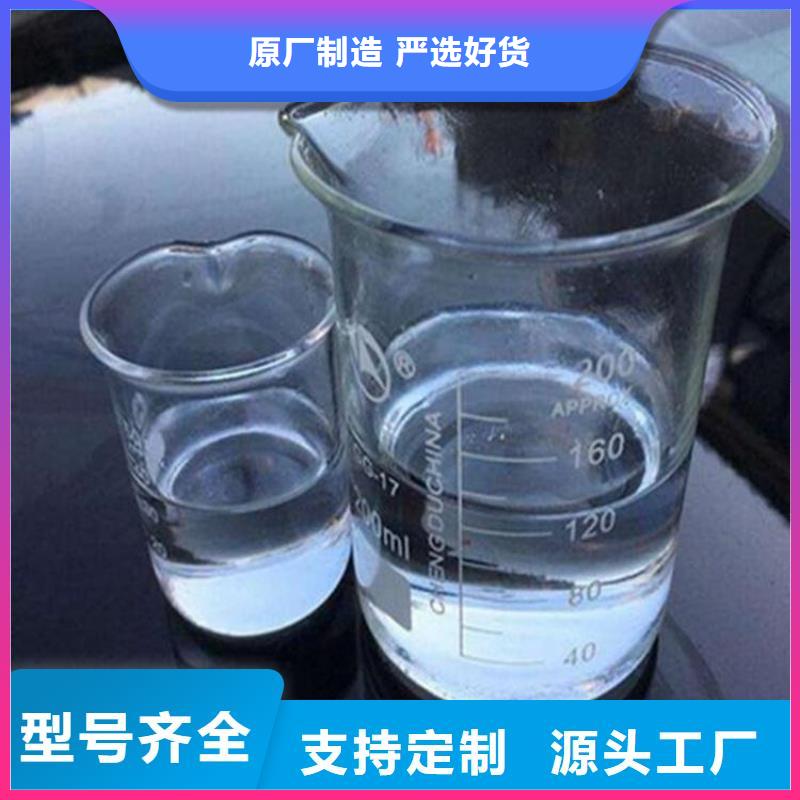  碳源符合标准