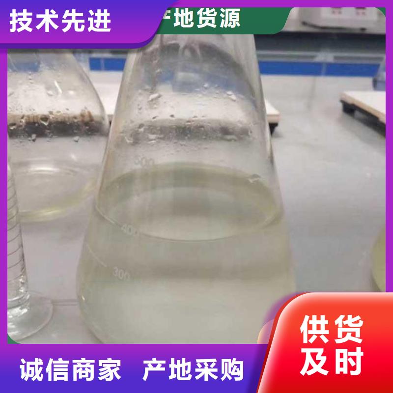 碳源實力商家