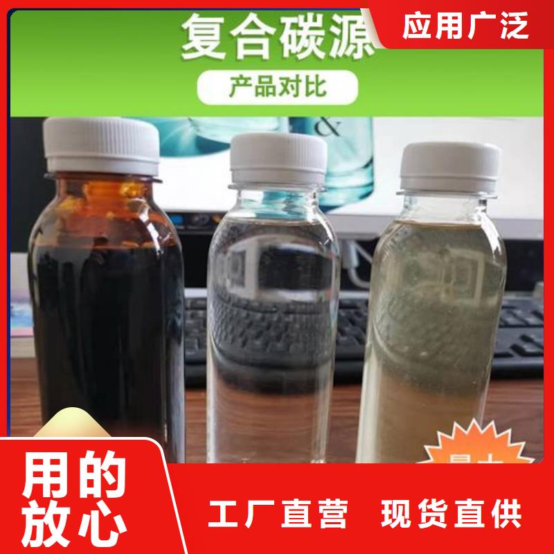  碳源經(jīng)久耐用