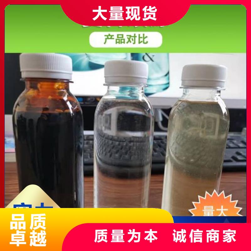 碳源支持定制批發(fā)