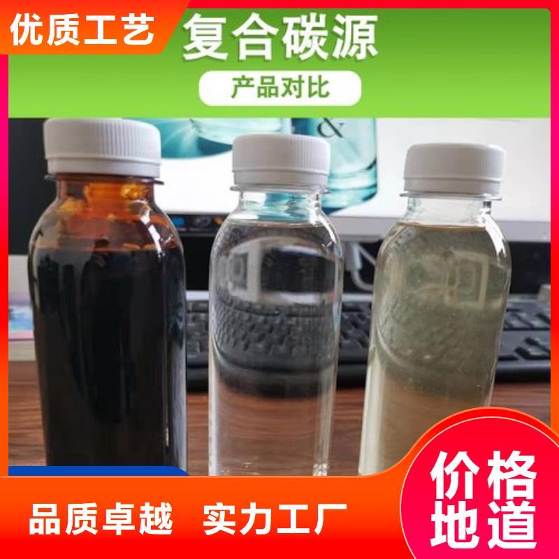碳源液體碳源精工細(xì)致打造