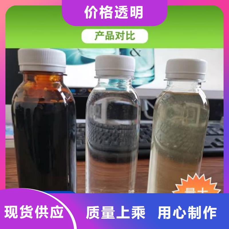  碳源源头把关放心选购