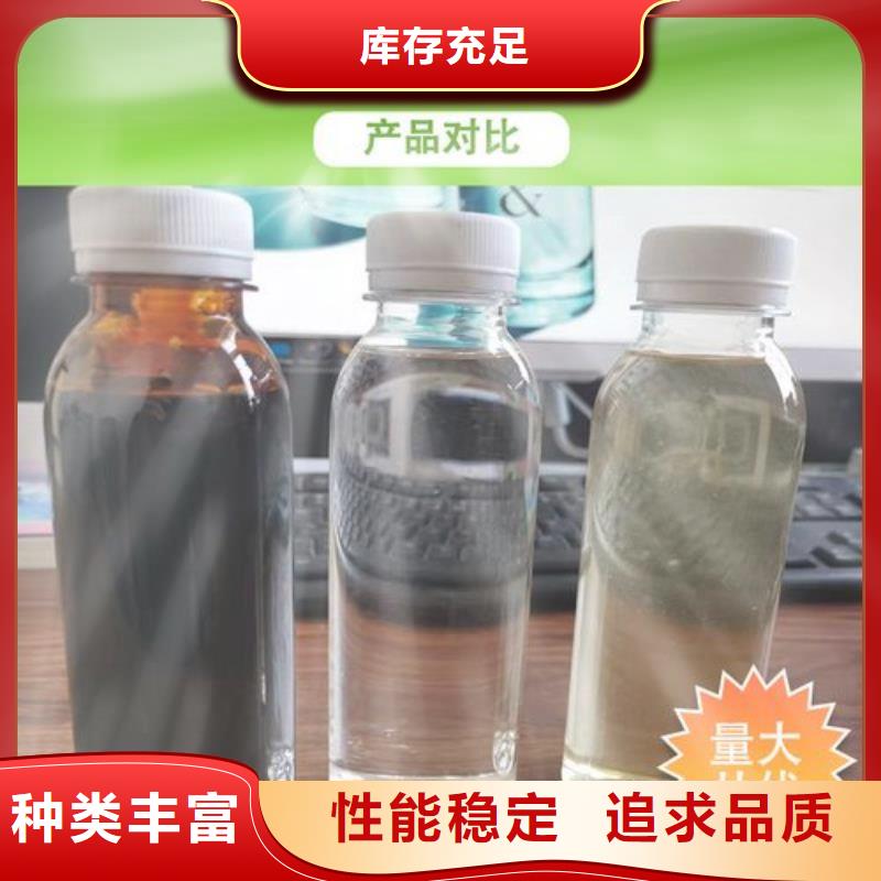 碳源工廠批發(fā)