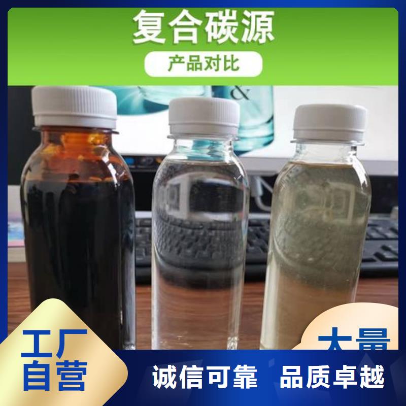 碳源_除臭劑好貨采購
