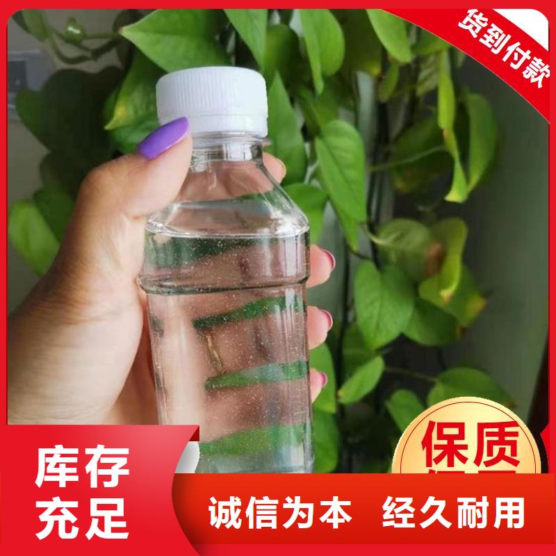 碳源認(rèn)準(zhǔn)大品牌廠家