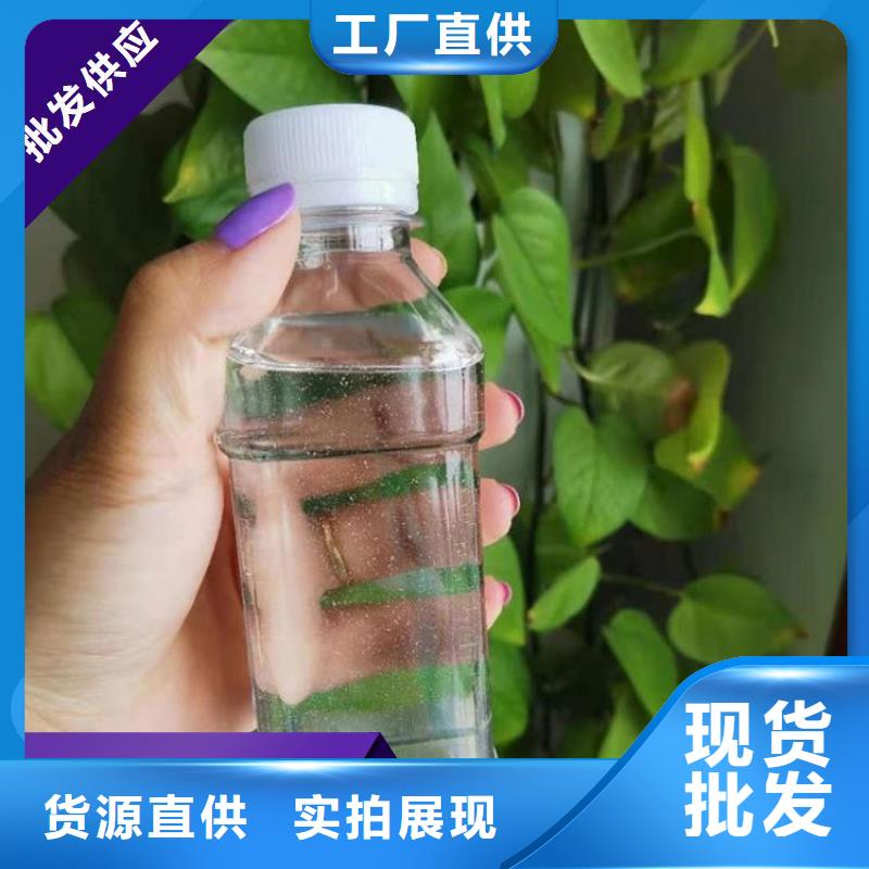 碳源拒絕偽劣產(chǎn)品
