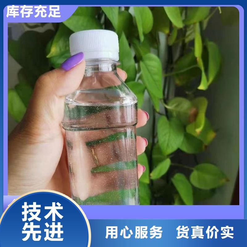 碳源_工业级聚铝生产型