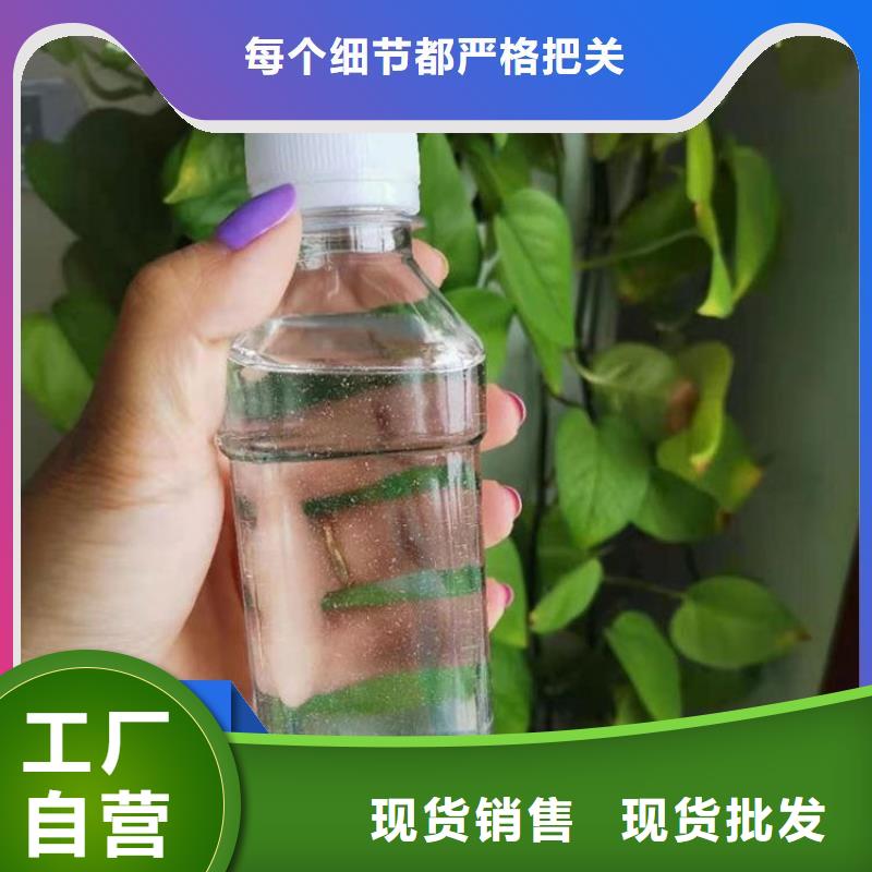 碳源廠家