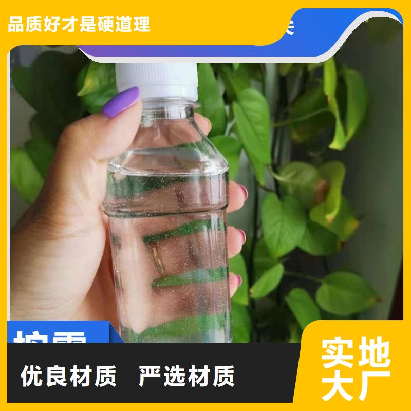  碳源厂家直营