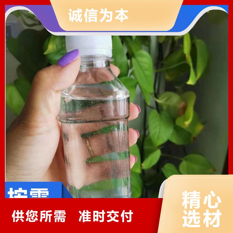  碳源多种款式可随心选择
