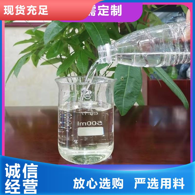 碳源工業(yè)硫酸亞鐵制造生產(chǎn)銷售