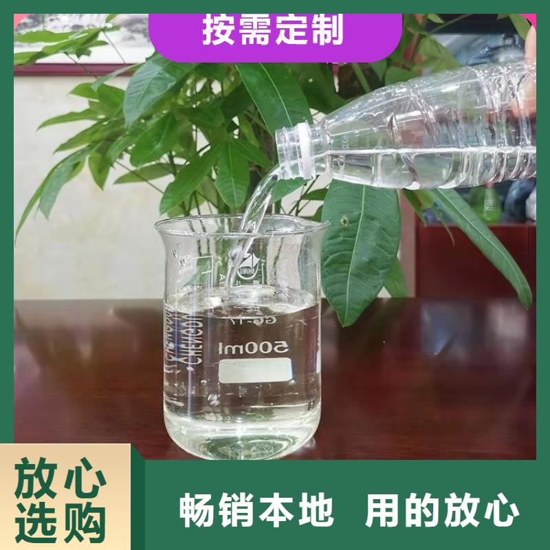 碳源專注質(zhì)量