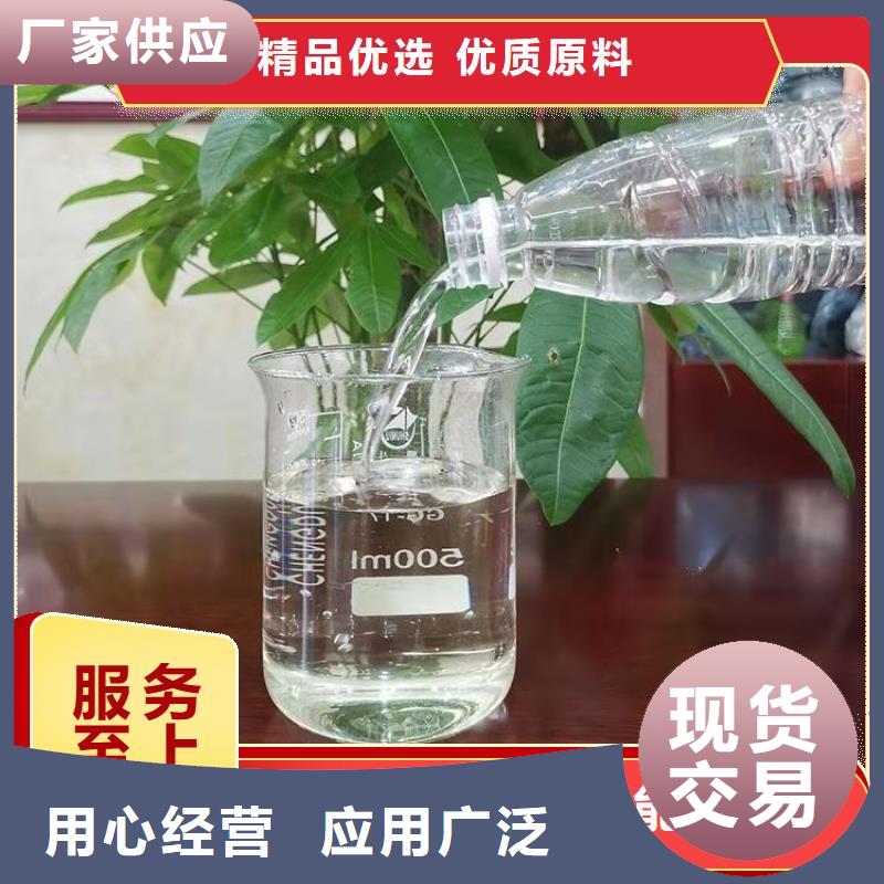  碳源質(zhì)量可靠