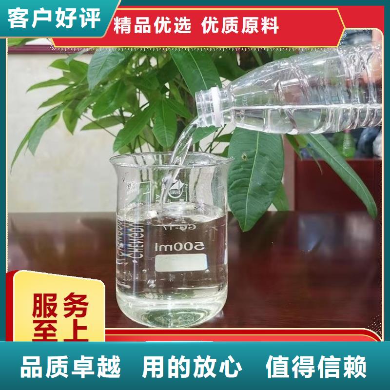 碳源放心購(gòu)