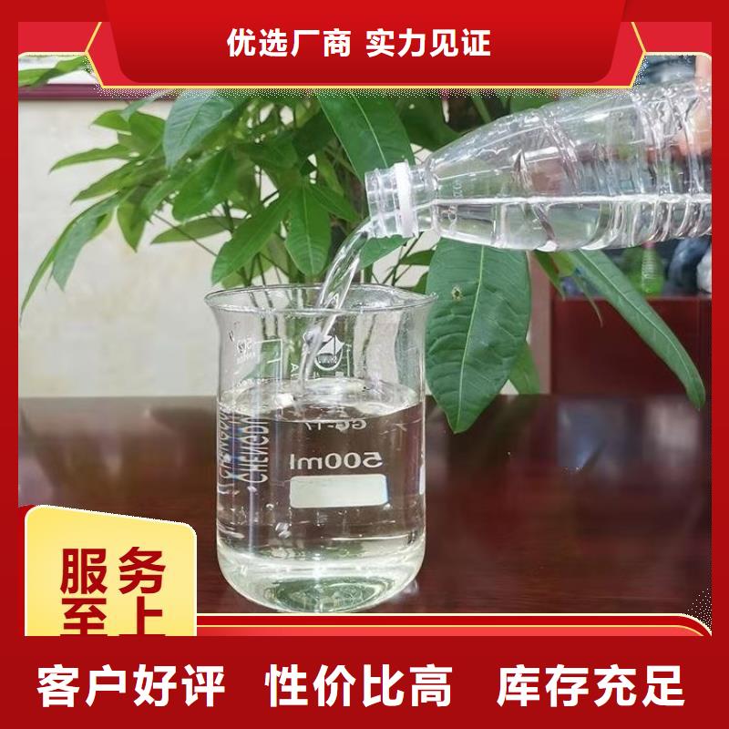 碳源价格实惠工厂直供