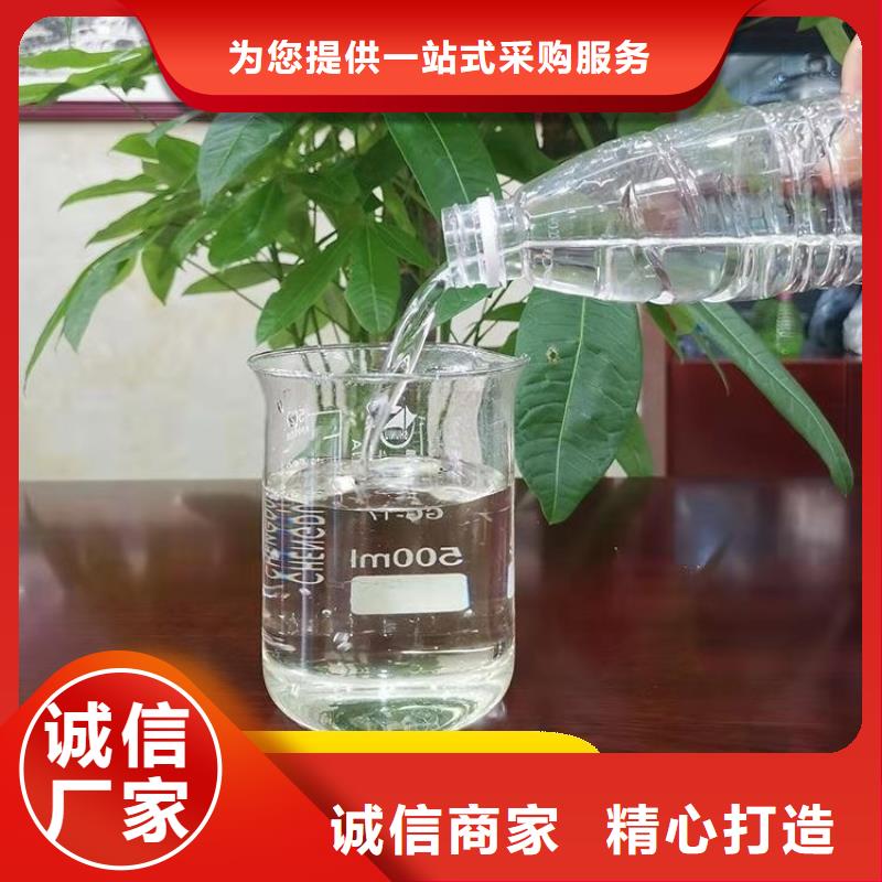  碳源24小時下單發(fā)貨