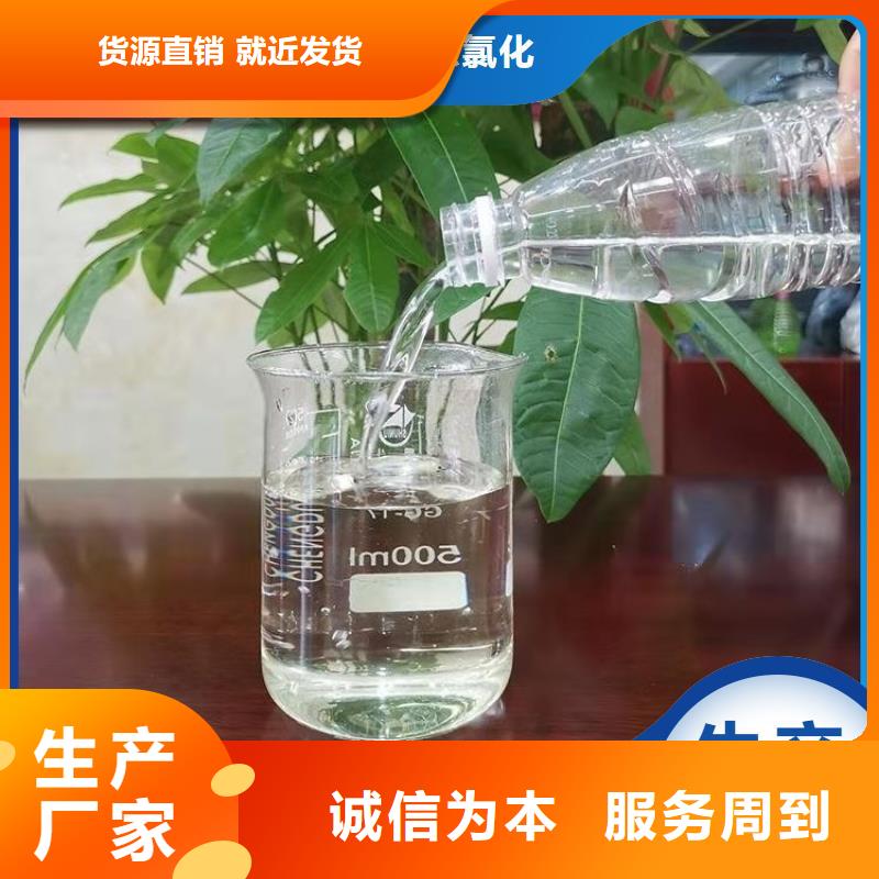 碳源源頭廠源頭貨