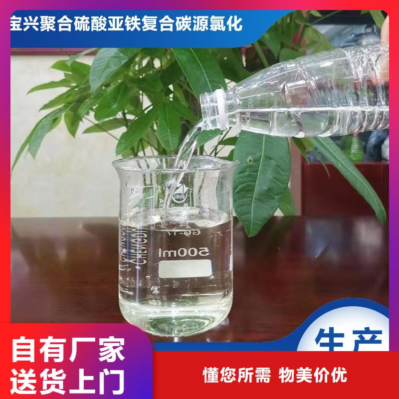 【碳源生物碳源質(zhì)保一年】