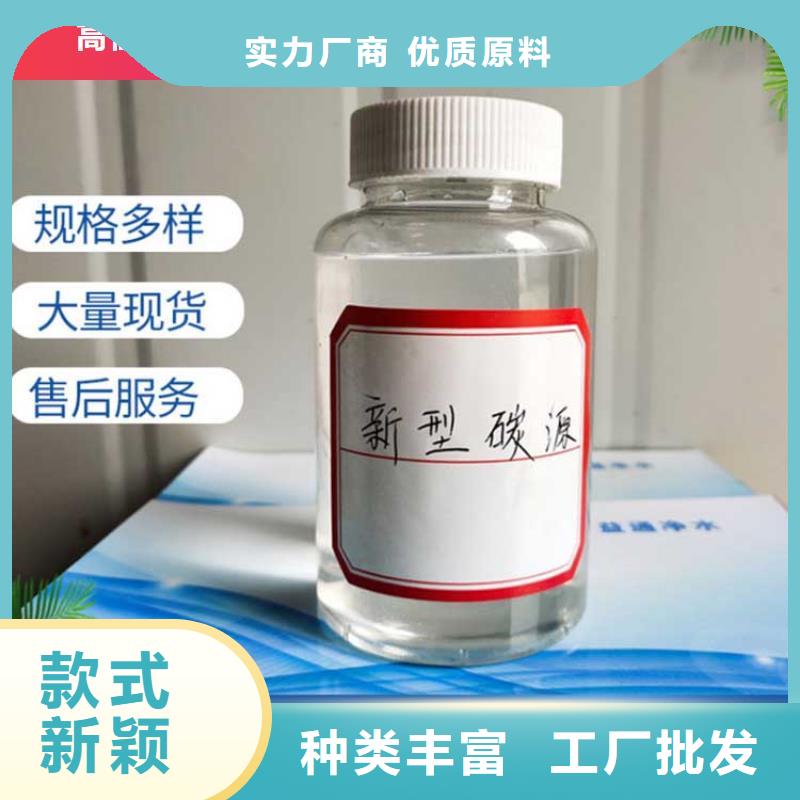 碳源源頭廠源頭貨
