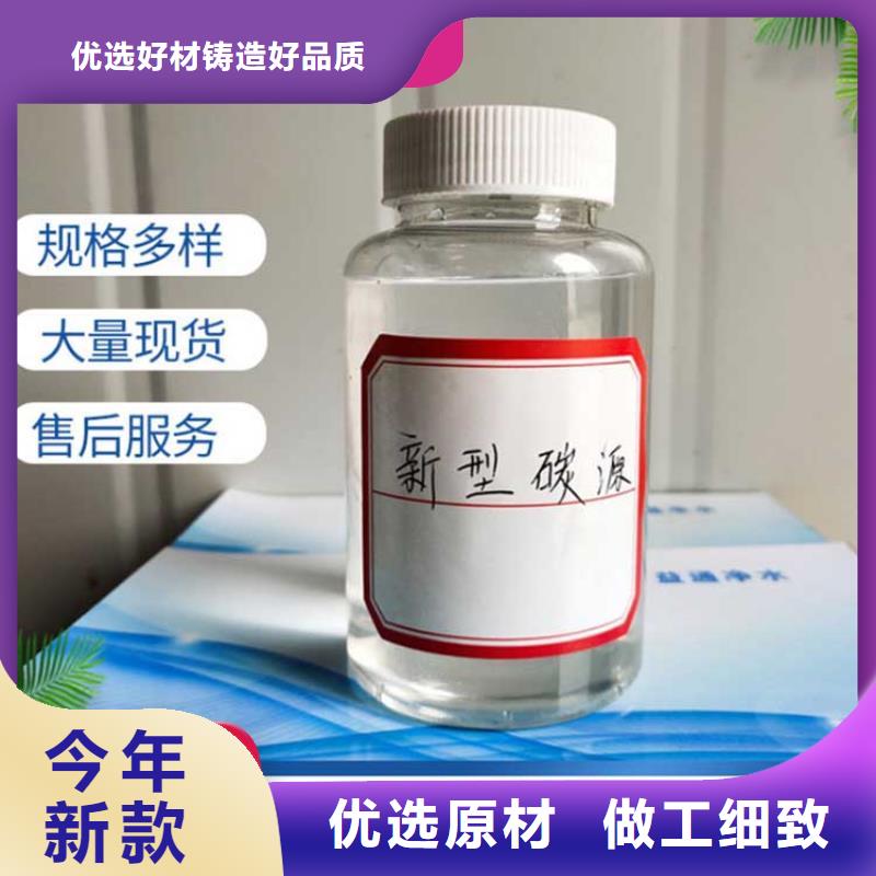 碳源專業(yè)按需定制